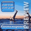 График развода мостов в Санкт-Петербурге
