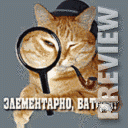 �����������, ������