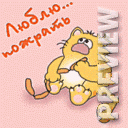 Люблю пожрать...
