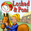 Кони и пони (Loshad & Poni)