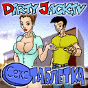 Dirty Jack - Секс таблетка