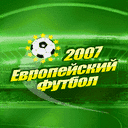   2007 (European Football 2007)