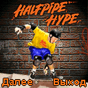 Доска, экстрим и полтрубы