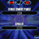Кто хочет стать Миллионером?