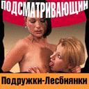 ��������������: ��������-���������