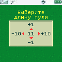 Преферанс