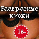 ���������� �����