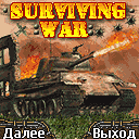 БТР не катит