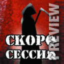 Сессия