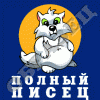 Разное
