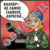 23 февраля