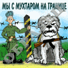 23 февраля