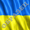 Флаги