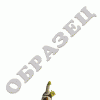 Шрек 3
