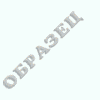 Шрек 3