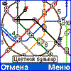 Карта Московского метро