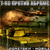 T-80  