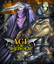 Age of Heroes II:   