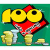 100 к одному