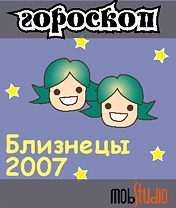  2007: 