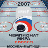 Чемпионат Мира по хоккею 2007