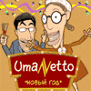 UmaNetto: