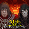 Age of Heroes IV:   