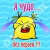 Разное