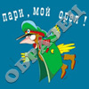 23 февраля