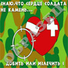 23 февраля