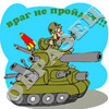 23 февраля