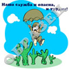 23 февраля