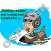 23 февраля