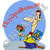 8 марта