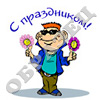 8 марта
