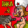 Разное