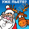 Новый год