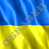 Флаги