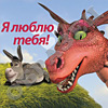 Шрек 3