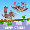 Разное