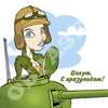 23 февраля