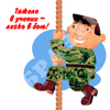 23 февраля