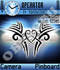 Знак верной любви