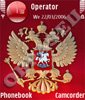 Герб России