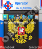 Двуглавый орел