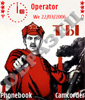 ТЫ!