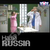 Газмяс, Анализы (Выпуск 3-й)