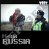 Гаврилов и Эльвира, Лексус (Выпуск 13-й)