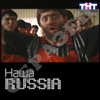 Равшан и Джамшут, Оборотни (Выпуск 18-й)