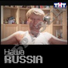 Беляков, Футбол (Выпуск 2-й)